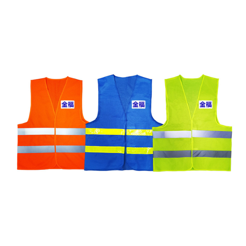 Pocket Less Safety Vest